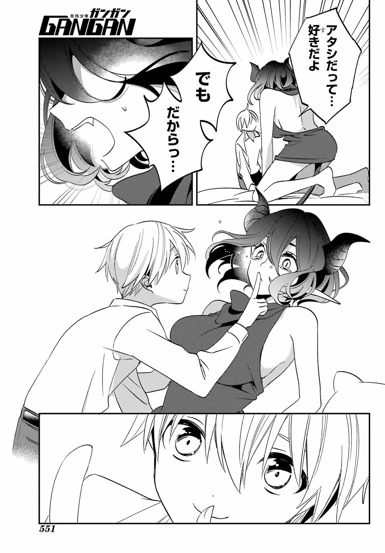 Kinsou no Vermeil ~Gakeppuchi Majutshi wa Saikyou no Yakusai to Mahou Sekai wo Tsukisusumu~ Chap 29.1 - Pic 17