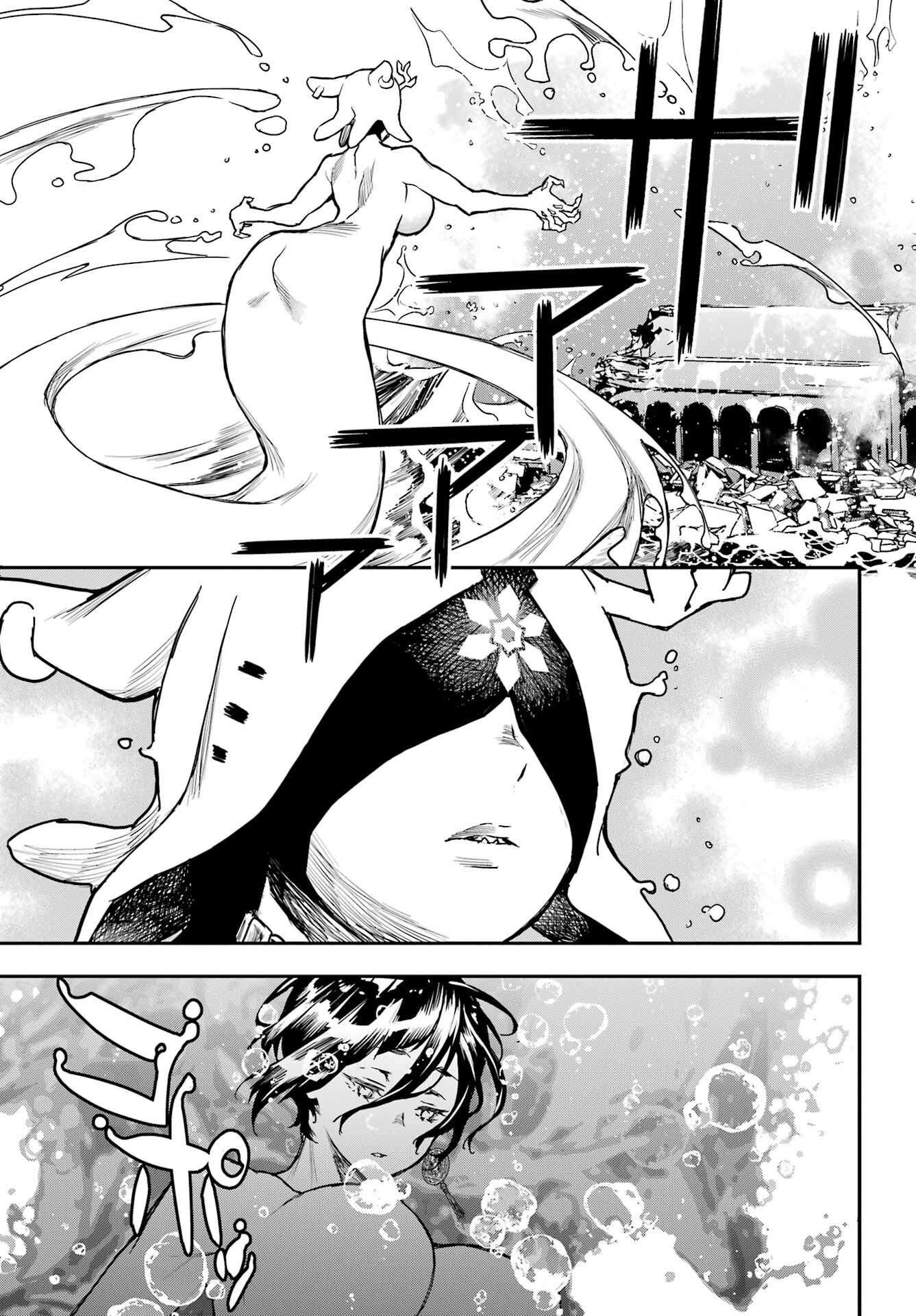 Read SENBANSHA ISEKAI TSUUSHOUBU Chapter 8 [High Quality / Full] - Page 3 - nicomanga.com