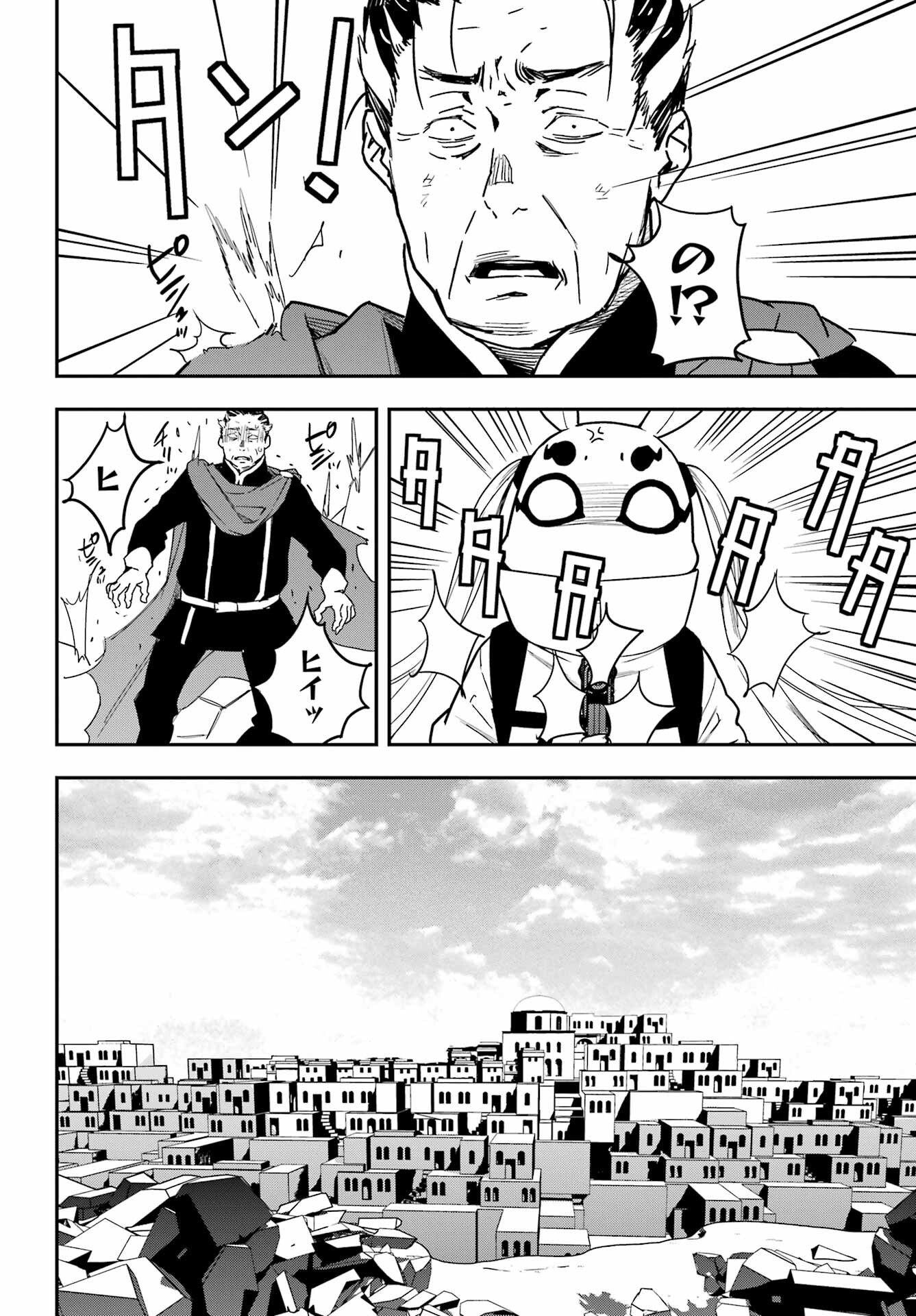 Read SENBANSHA ISEKAI TSUUSHOUBU Chapter 8 [High Quality / Full] - Page 8 - nicomanga.com