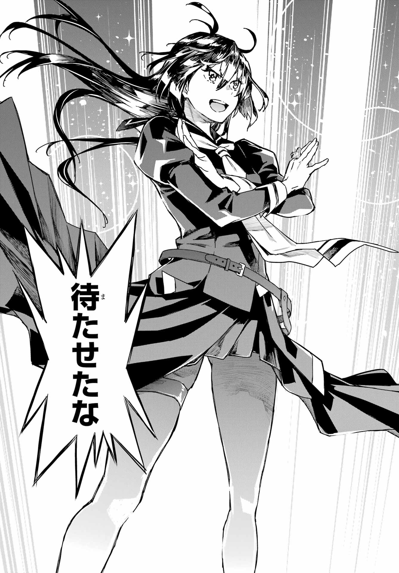 Read SENBANSHA ISEKAI TSUUSHOUBU Chapter 8 [High Quality / Full] - Page 15 - nicomanga.com