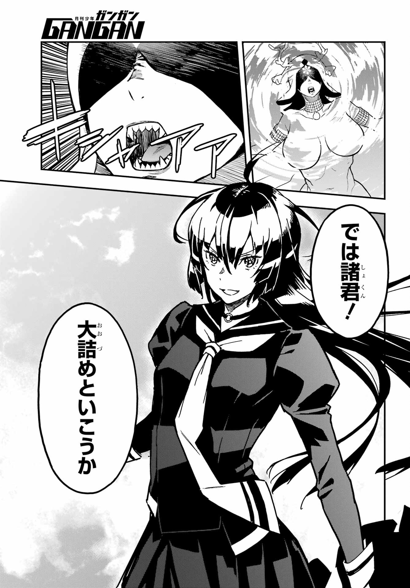 Read SENBANSHA ISEKAI TSUUSHOUBU Chapter 8 [High Quality / Full] - Page 21 - nicomanga.com