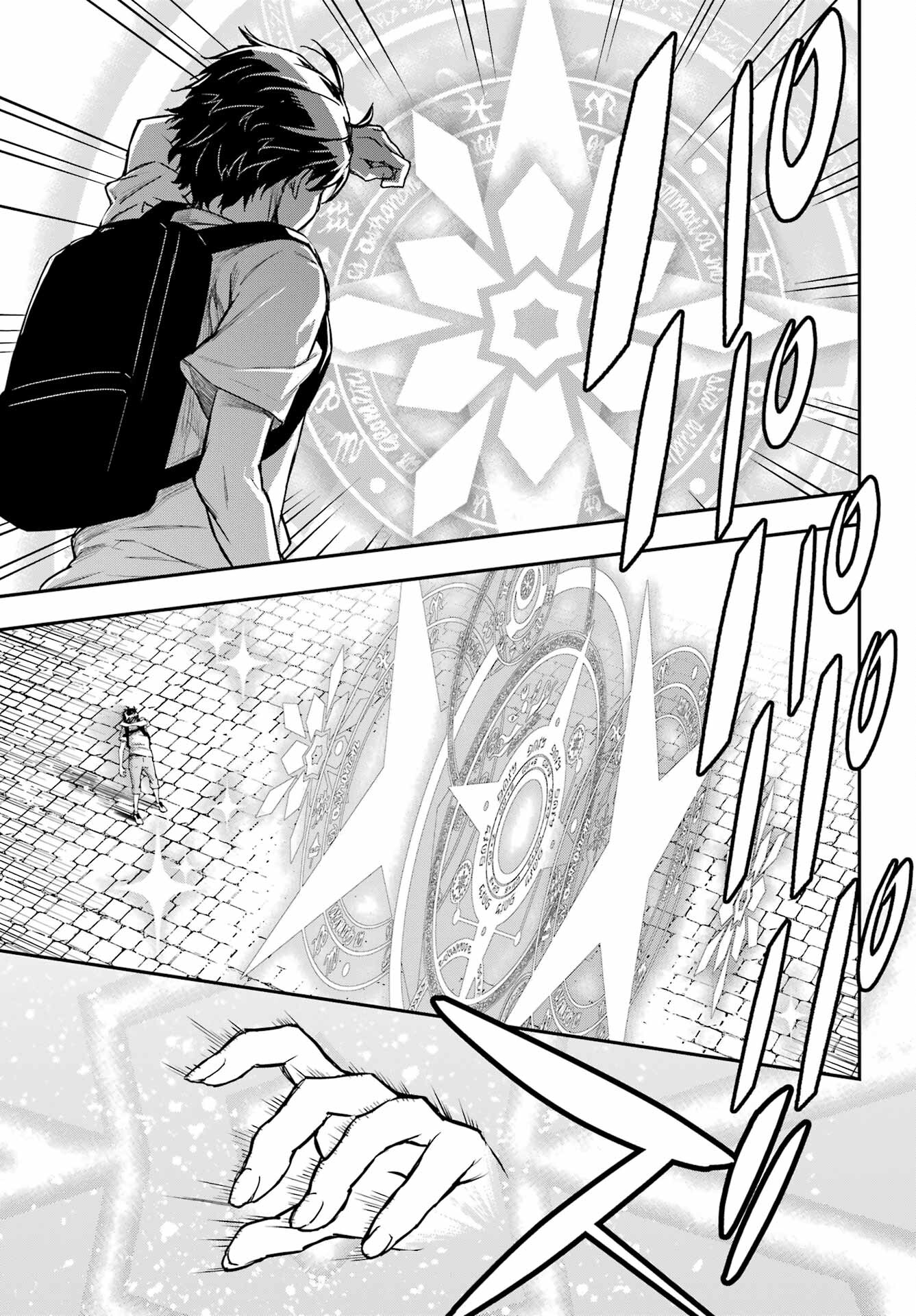 Read SENBANSHA ISEKAI TSUUSHOUBU Chapter 8 [High Quality / Full] - Page 27 - nicomanga.com