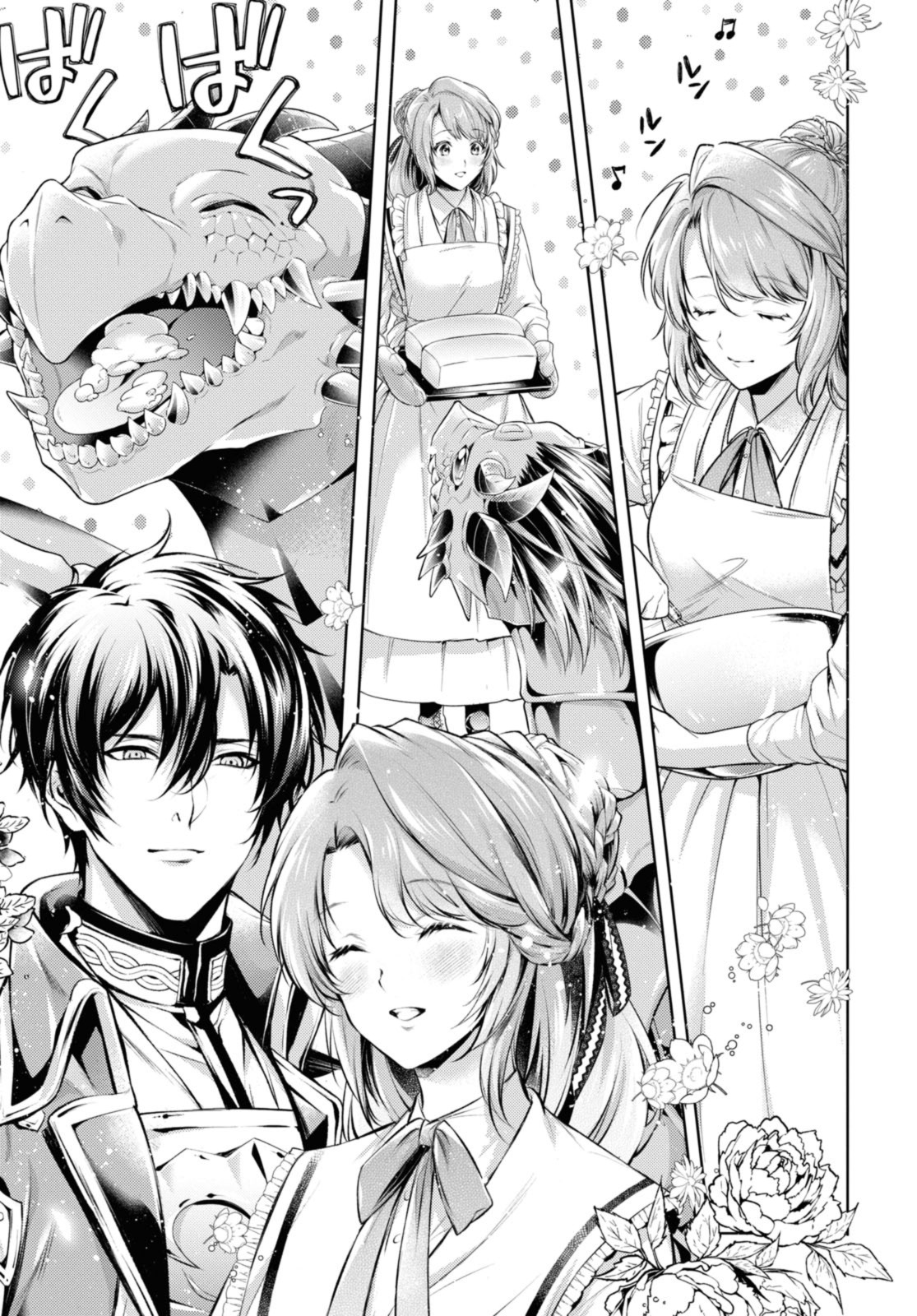 Read RYUKISHI NO OKINIIRI Chapter 43.2 [High Quality / Full] - Page 3 - nicomanga.net