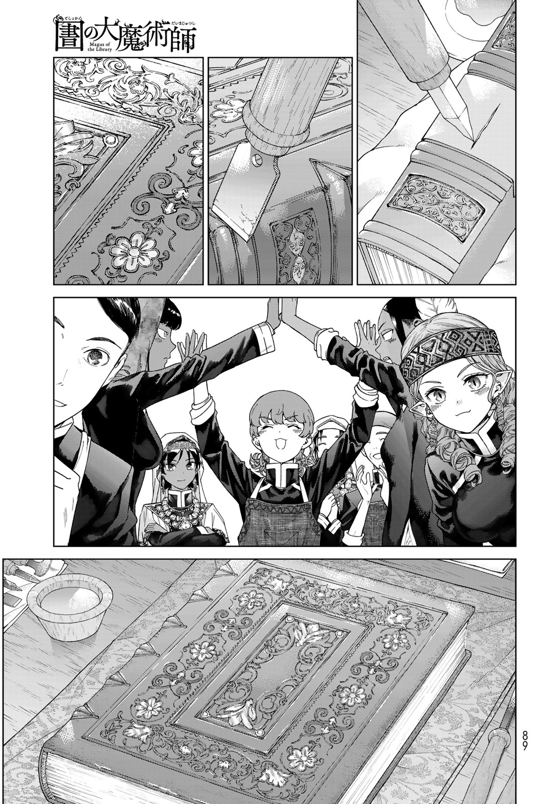Read TOSHOKAN NO DAIMAJUTSUSHI Chapter 45.3 [High Quality / Full] - Page 7 - nicomanga.com