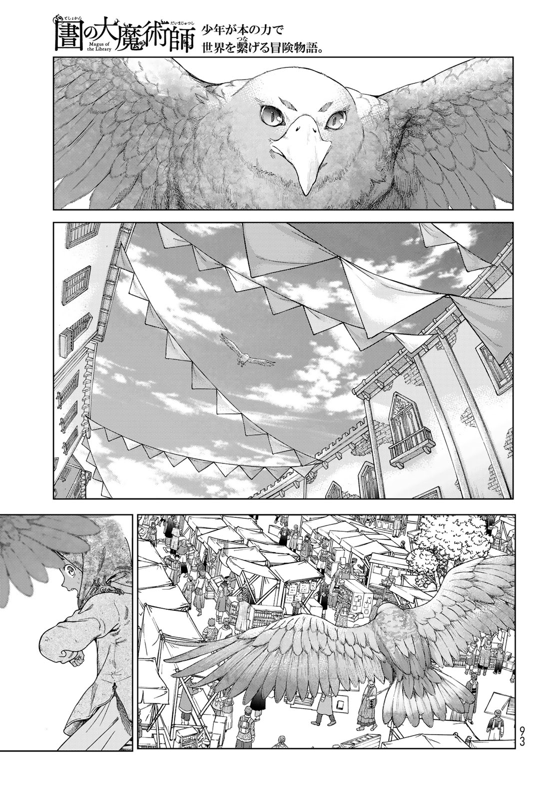 Read TOSHOKAN NO DAIMAJUTSUSHI Chapter 45.3 [High Quality / Full] - Page 11 - nicomanga.com