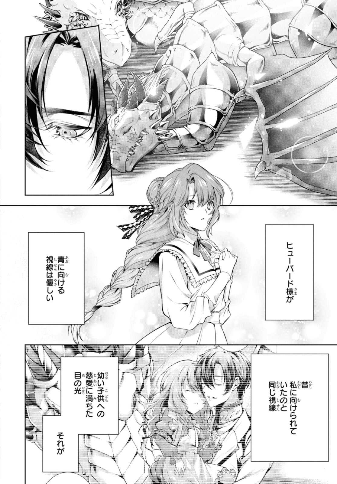 Read RYUKISHI NO OKINIIRI Chapter 43.2 [High Quality / Full] - Page 10 - nicomanga.net