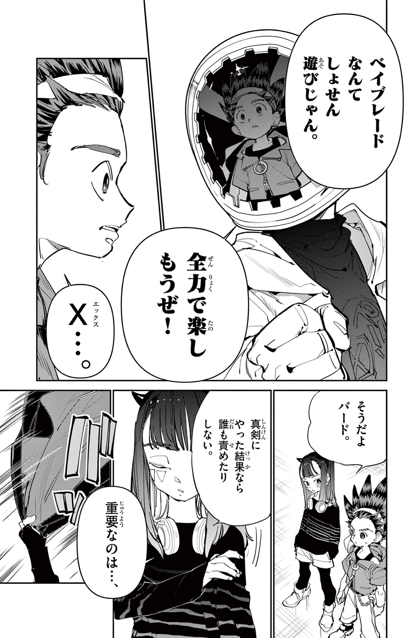 Read BEYBLADE X Chapter 8.2 [High Quality / Full] - Page 10 - nicomanga.com