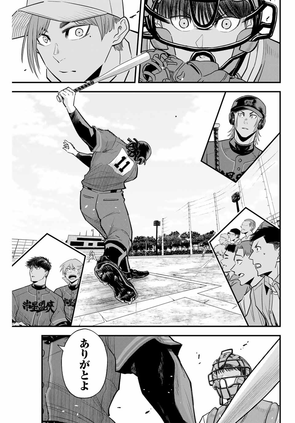 Read IRREGULARS Chapter 113 [High Quality / Full] - Page 11 - nicomanga.com