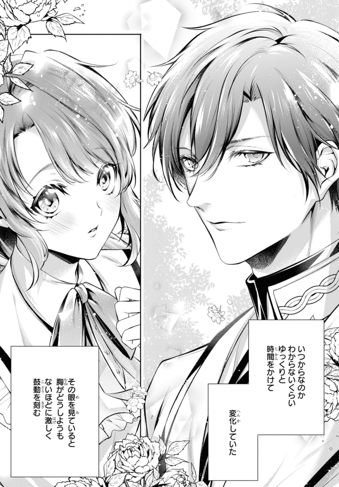 Read RYUKISHI NO OKINIIRI Chapter 43.2 [High Quality / Full] - Page 11 - nicomanga.net