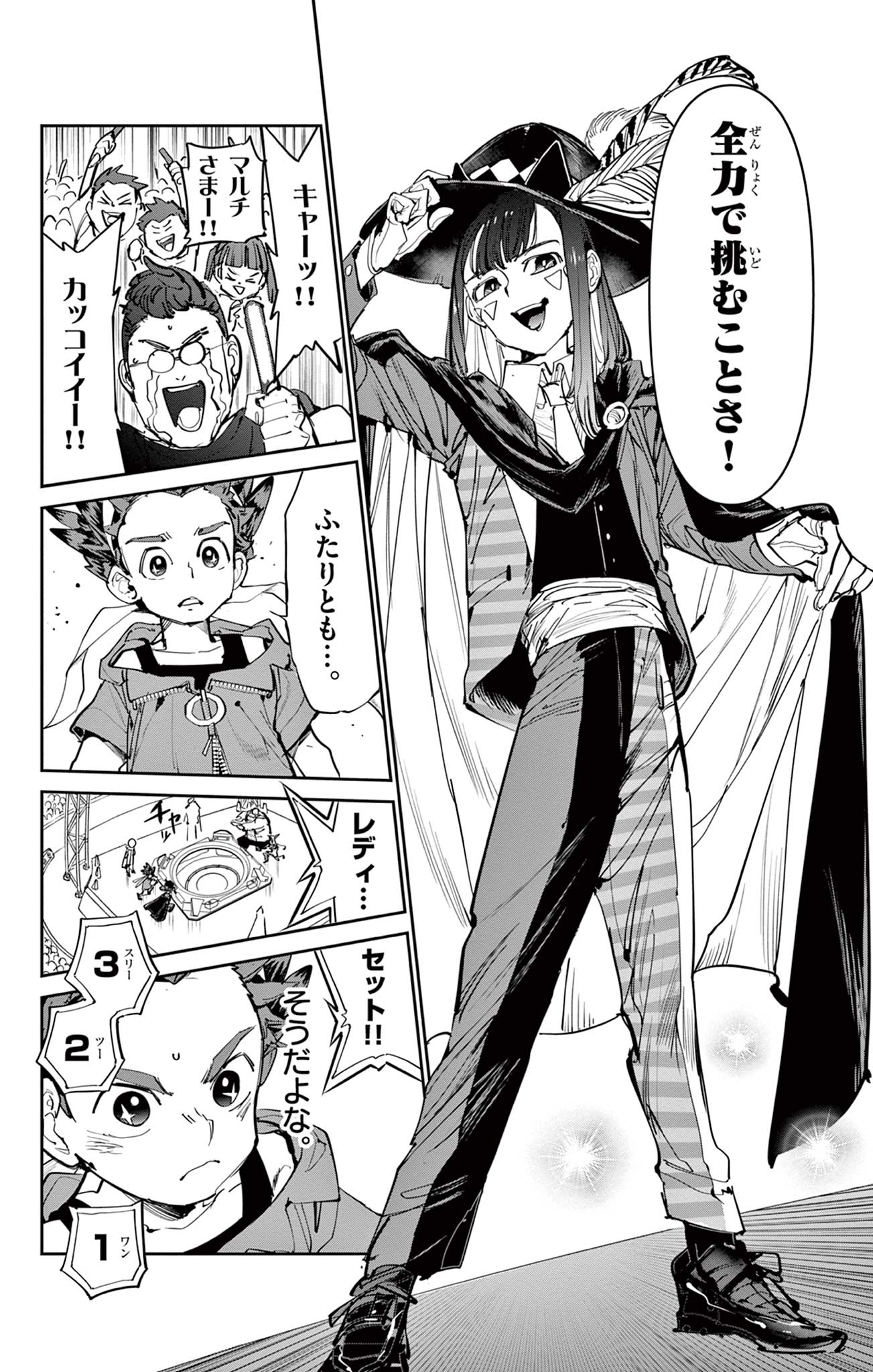 Read BEYBLADE X Chapter 8.2 [High Quality / Full] - Page 11 - nicomanga.com