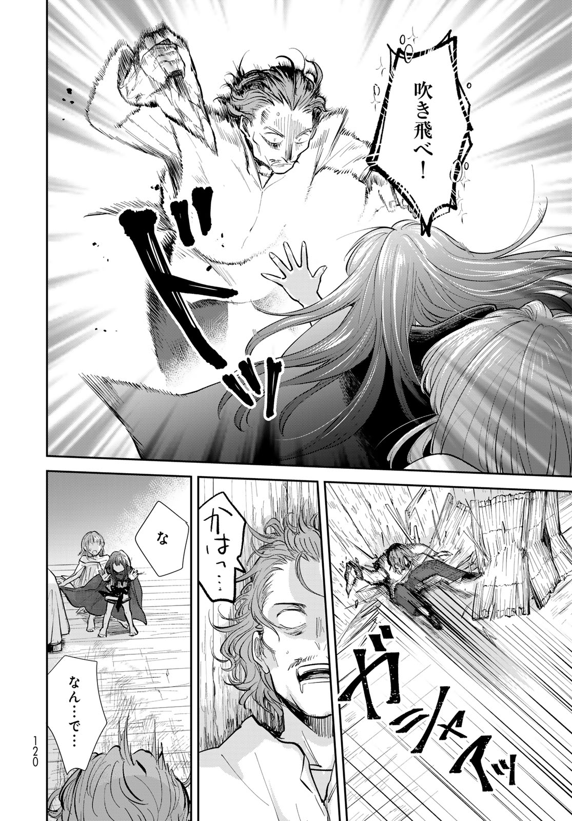 Isekai Shachuuhaku Monogatari: Outrunner PHEV Chapter 21 page 24 - nihonkuni.com