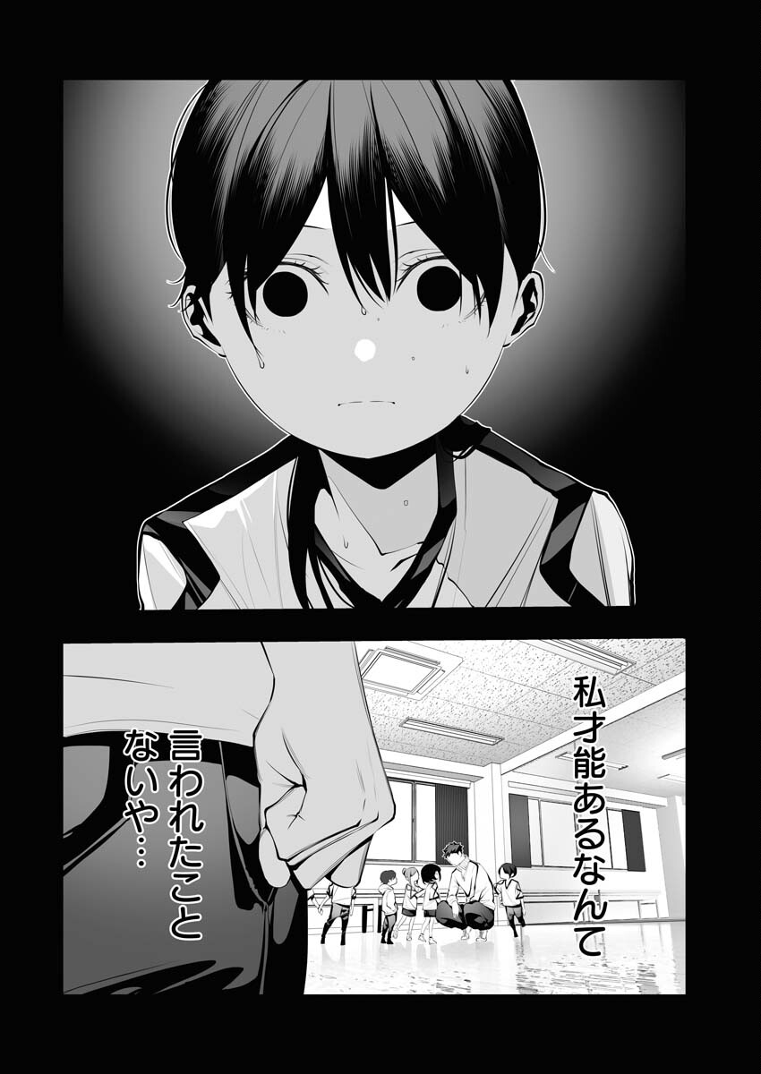 Read Bitter Chapter 10 [High Quality / Full] - Page 2 - nicomanga.net
