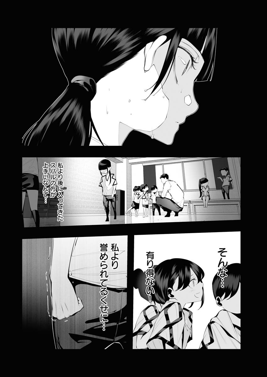 Read Bitter Chapter 10 [High Quality / Full] - Page 4 - nicomanga.net