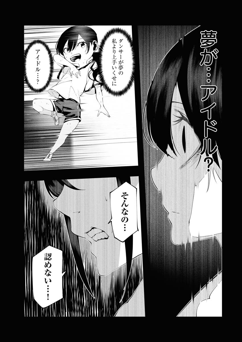 Read Bitter Chapter 10 [High Quality / Full] - Page 5 - nicomanga.net