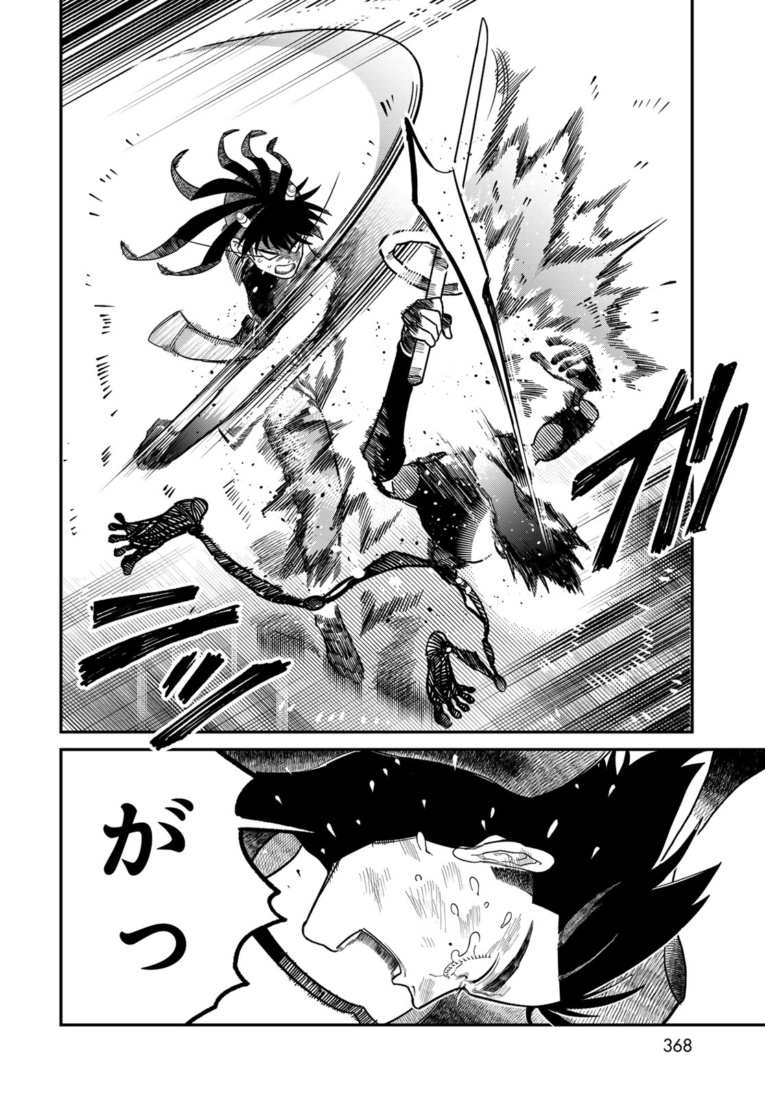 Ja no Michi Chapter 10 page 16 - nihonkuni.com