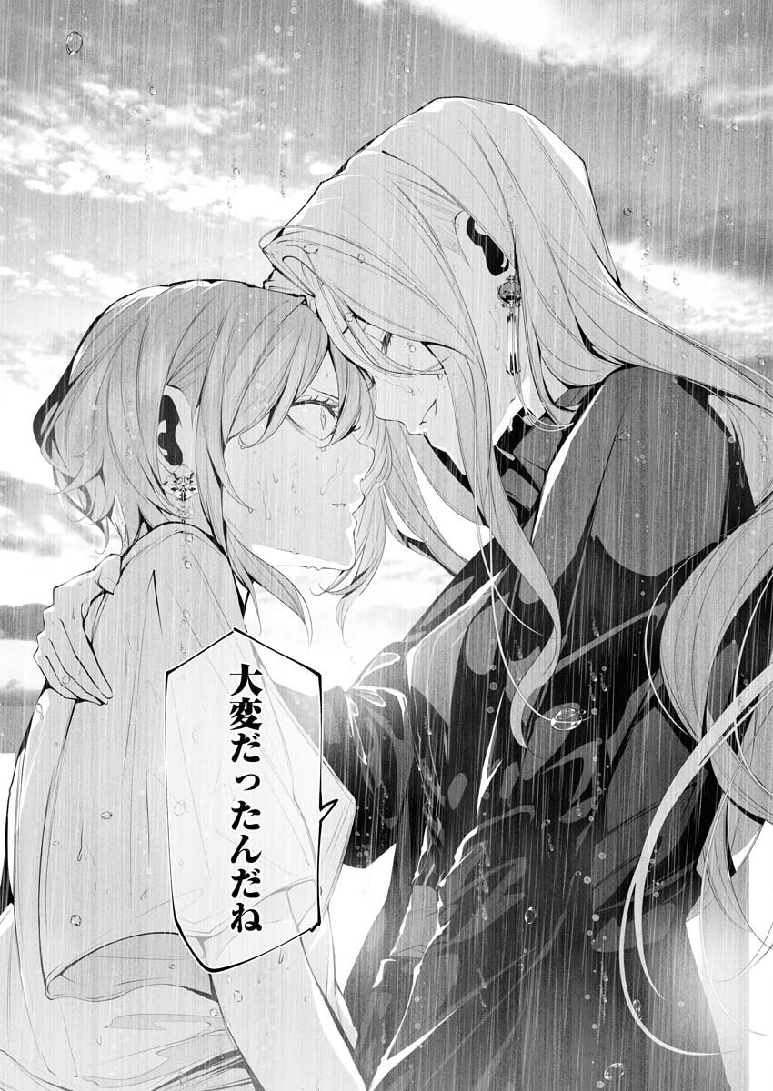 Read Bitter Chapter 10 [High Quality / Full] - Page 20 - nicomanga.net