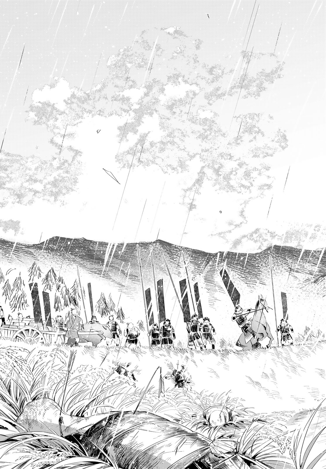 Amagake Chapter 15 page 37 - nihonkuni.com