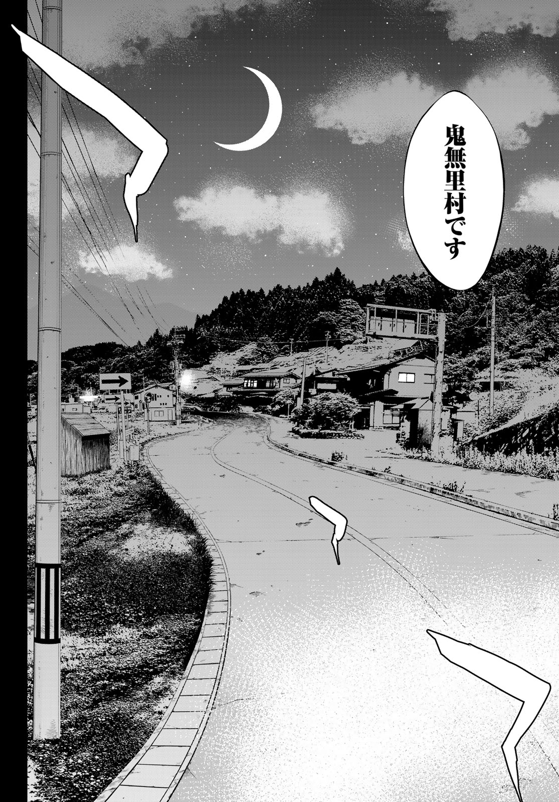 89: Nagano ∞ Rengou Chapter 17 page 16 - nihonkuni.com