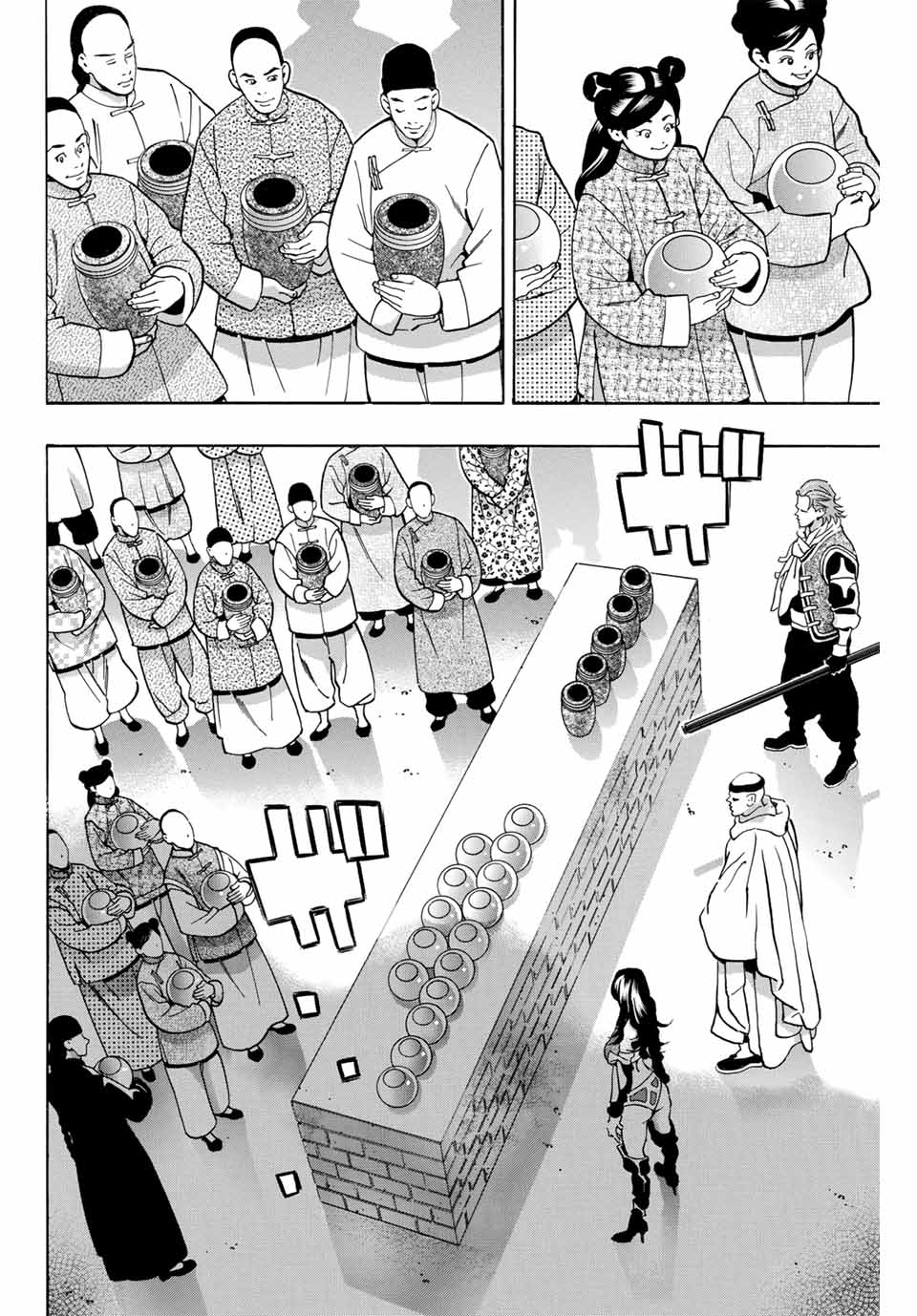 Read CHUUKA ICHIBAN! KIWAMI - RAW Chapter 149 [High Quality / Full] - Page 6 - nicomanga.com