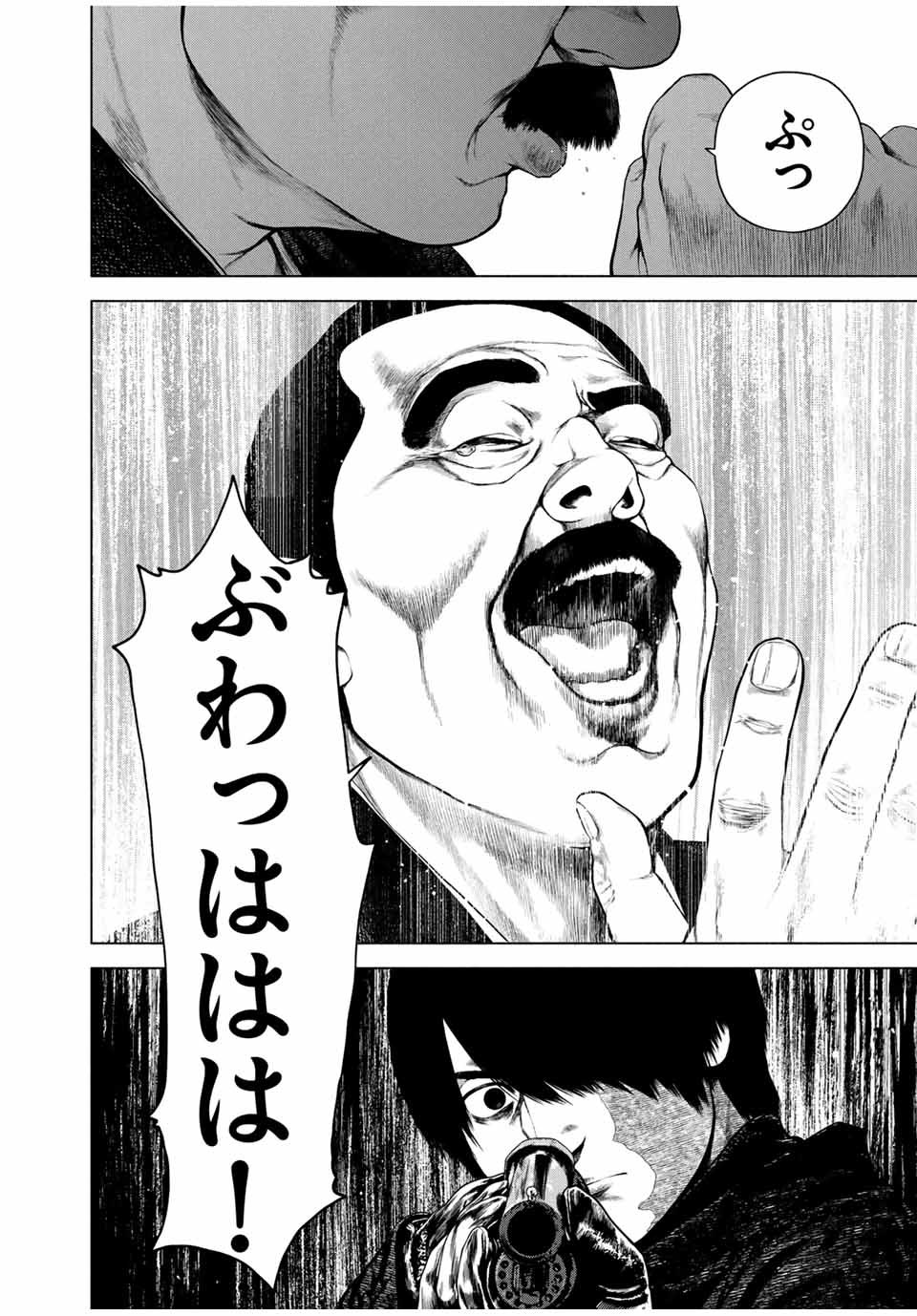 Read FURITSUMORE KODOKU NA SHI YO Chapter 50.2 [High Quality / Full] - Page 2 - nicomanga.net