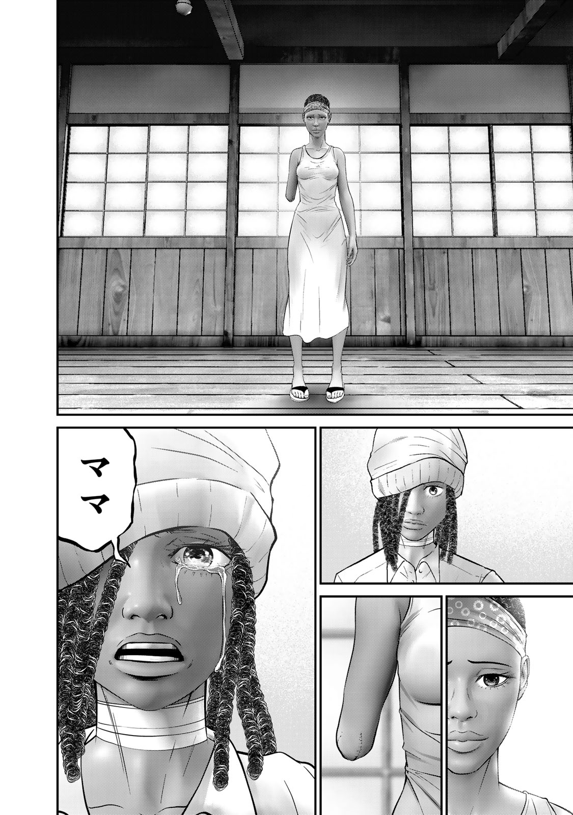Rikujoujieitai Tokumu Chouhou Kikan Chapter 32 page 4 - nihonkuni.com