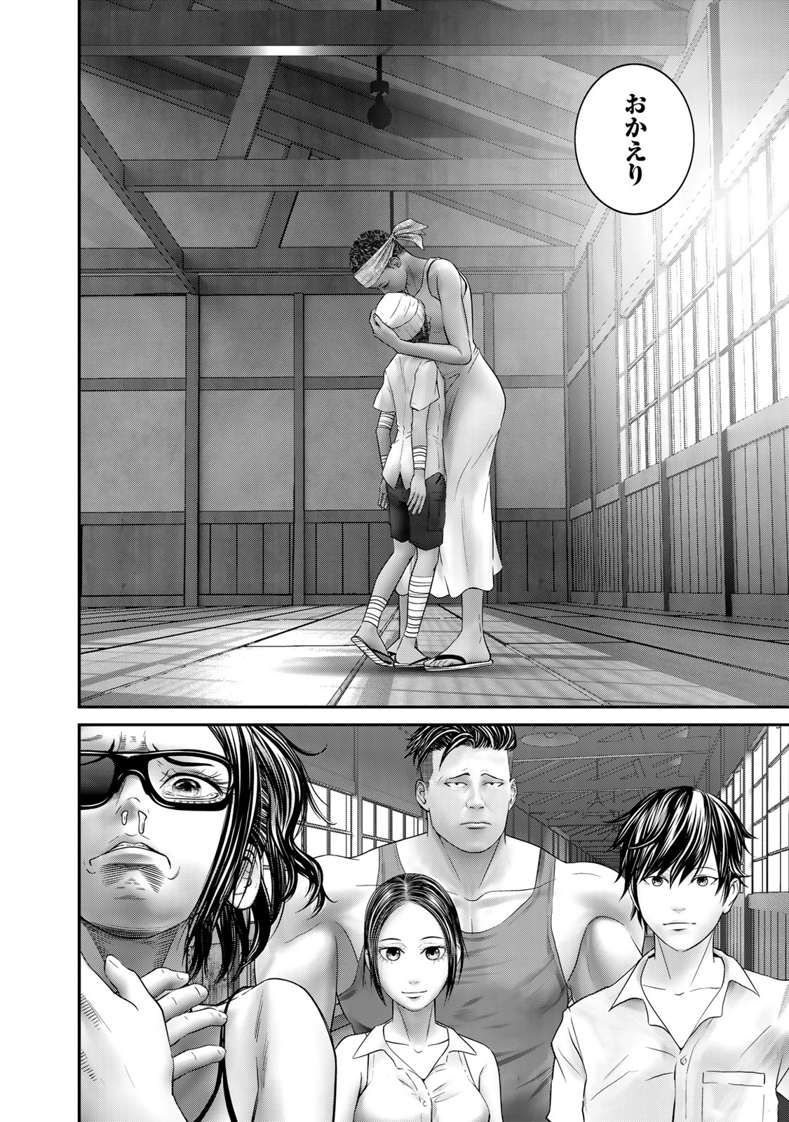 Rikujoujieitai Tokumu Chouhou Kikan Chapter 32 page 6 - nihonkuni.com