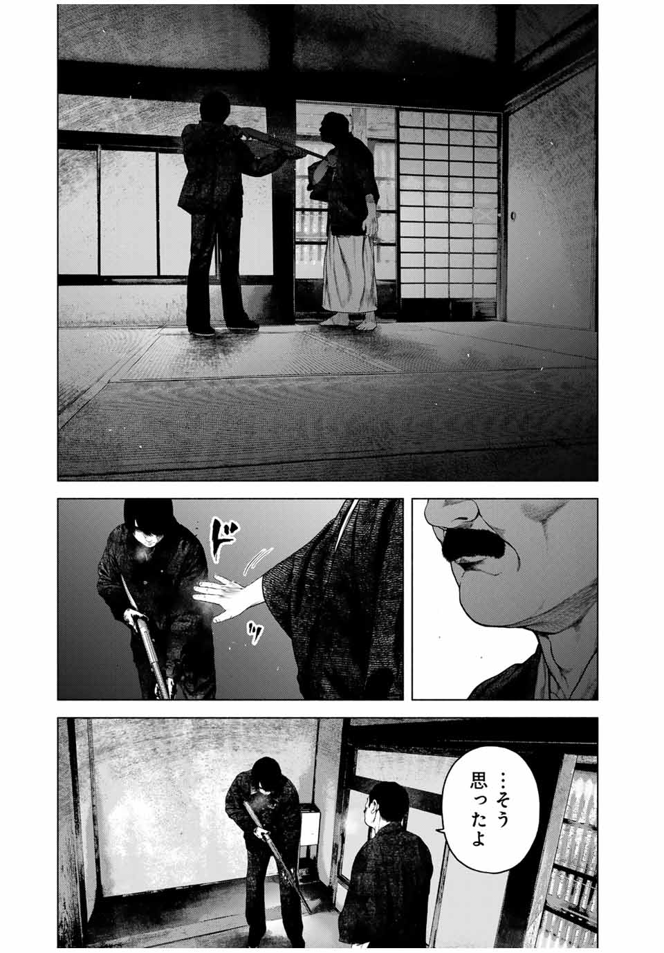 Read FURITSUMORE KODOKU NA SHI YO Chapter 50.2 [High Quality / Full] - Page 9 - nicomanga.net