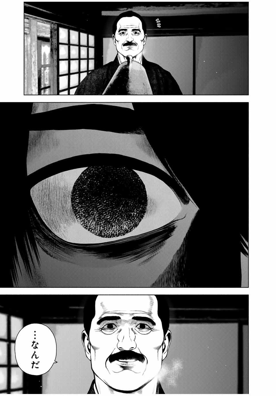 Read FURITSUMORE KODOKU NA SHI YO Chapter 50.2 [High Quality / Full] - Page 15 - nicomanga.net