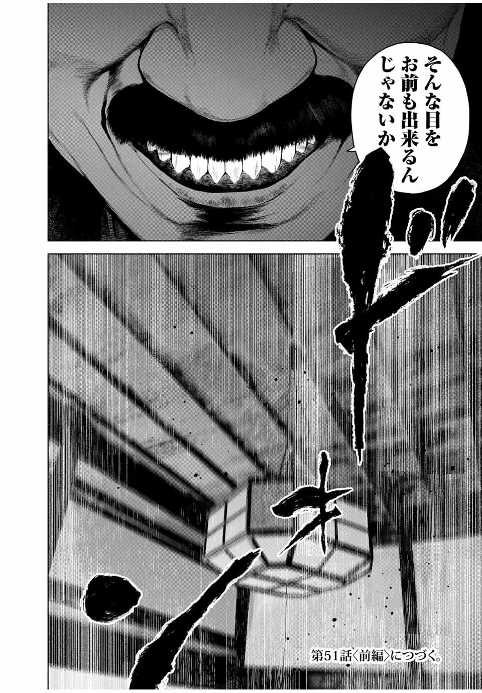 Read FURITSUMORE KODOKU NA SHI YO Chapter 50.2 [High Quality / Full] - Page 16 - nicomanga.net