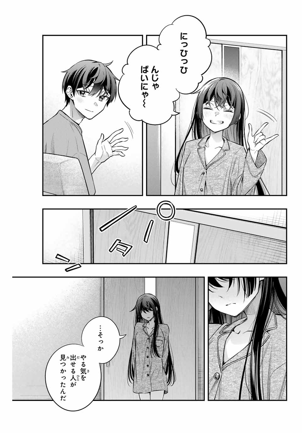 TOKIDOKI BOSOTTO ROSHIAGO DE DERERU TONARI NO ALYA-SAN Chapter 33 - Page 19
