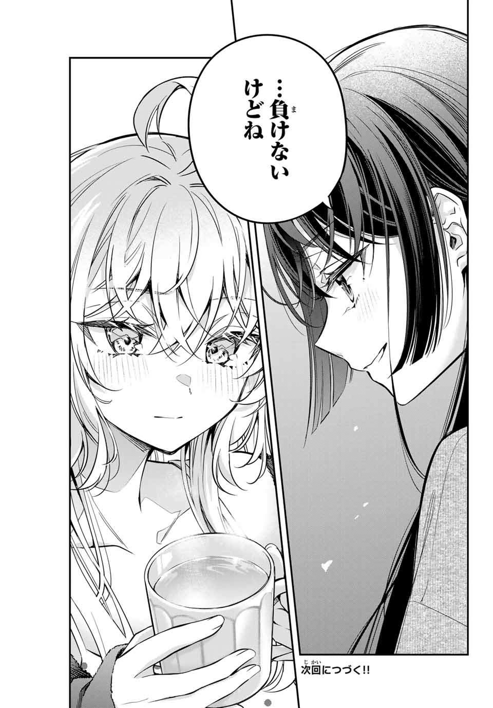 TOKIDOKI BOSOTTO ROSHIAGO DE DERERU TONARI NO ALYA-SAN Chapter 33 - Page 21