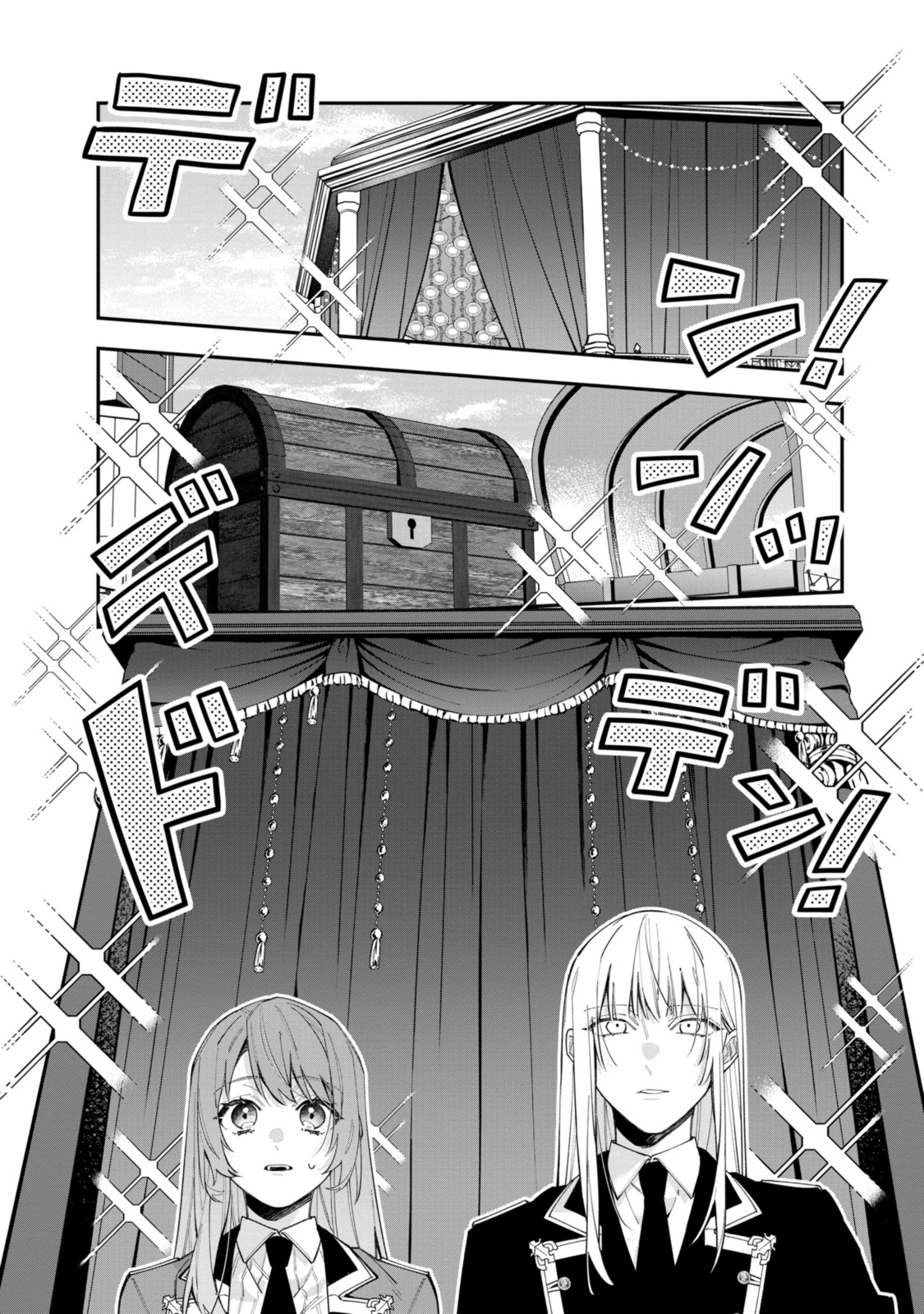 Read HIKIKOMORI REIJOU WA HANASHI NO WAKARU SEIJU-BAN Chapter 32.2 [High Quality / Full] - Page 6 - nicomanga.net