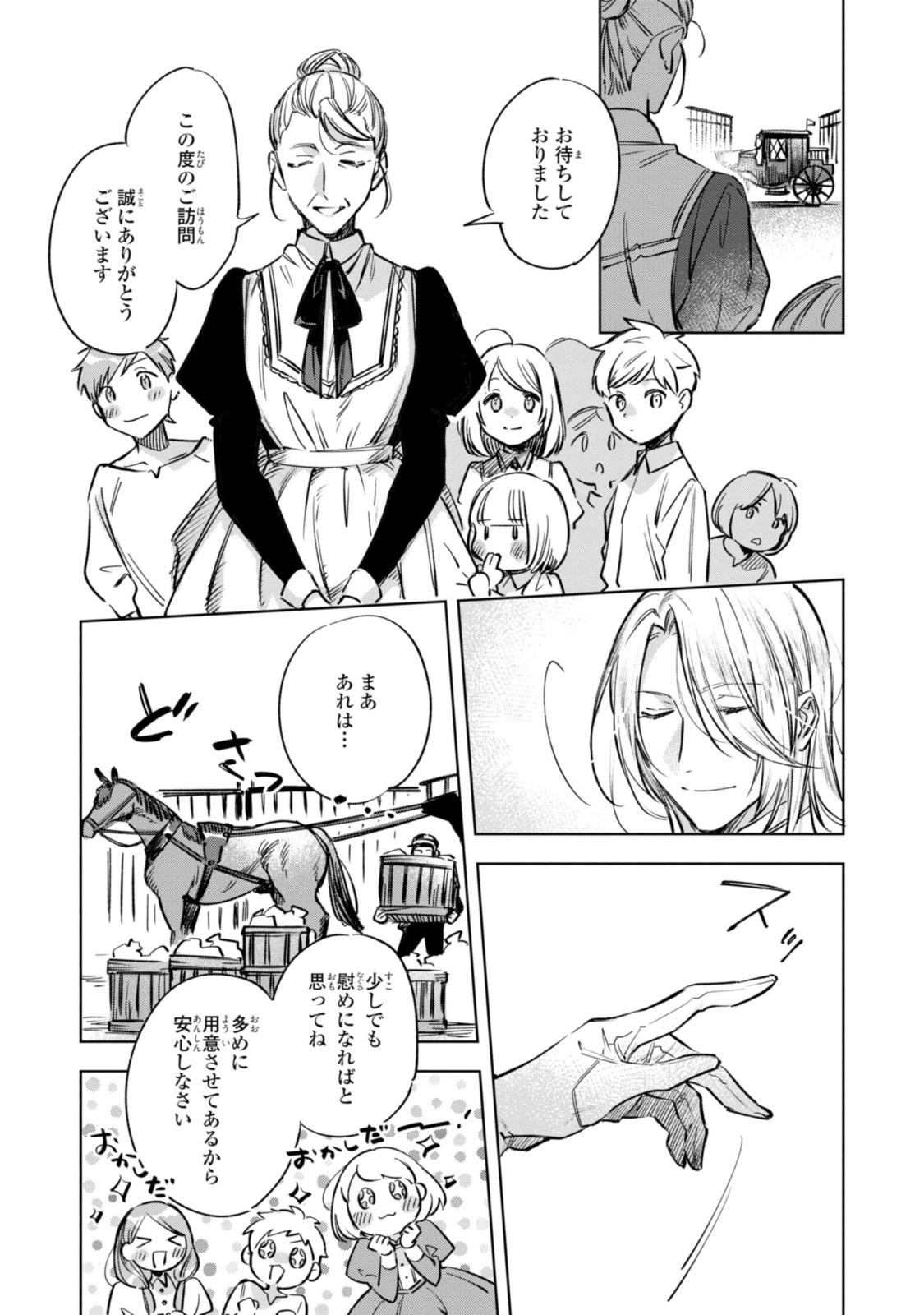 Read MAHOUTSUKAI NO KONYAKUSHA - ETERNALLY YOURS Chapter 10.1 [High Quality / Full] - Page 3 - nicomanga.net