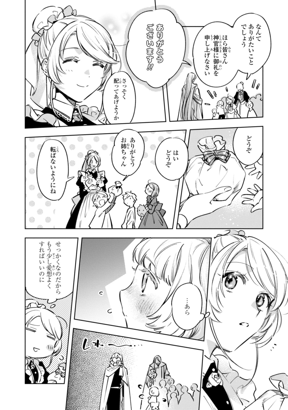 Read MAHOUTSUKAI NO KONYAKUSHA - ETERNALLY YOURS Chapter 10.1 [High Quality / Full] - Page 4 - nicomanga.net