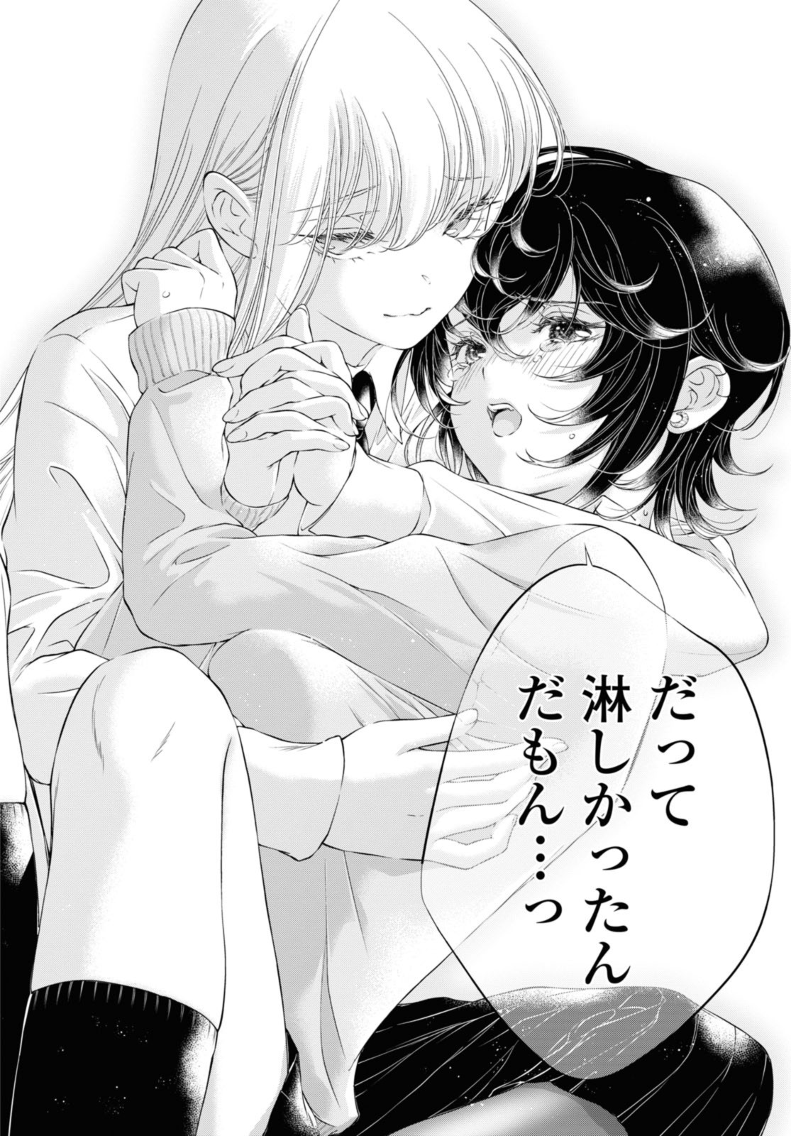 Read KYOU WA KANOJO GA INAI KARA Chapter 17.2 [High Quality / Full] - Page 7 - nicomanga.net