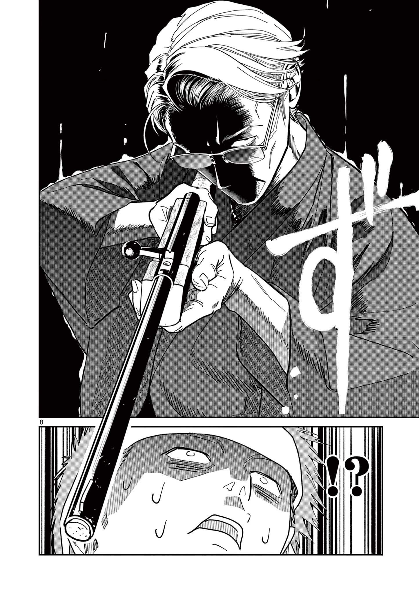 Read OJI-SAN TO NYANKICHI Chapter 26 [High Quality / Full] - Page 8 - nicomanga.com