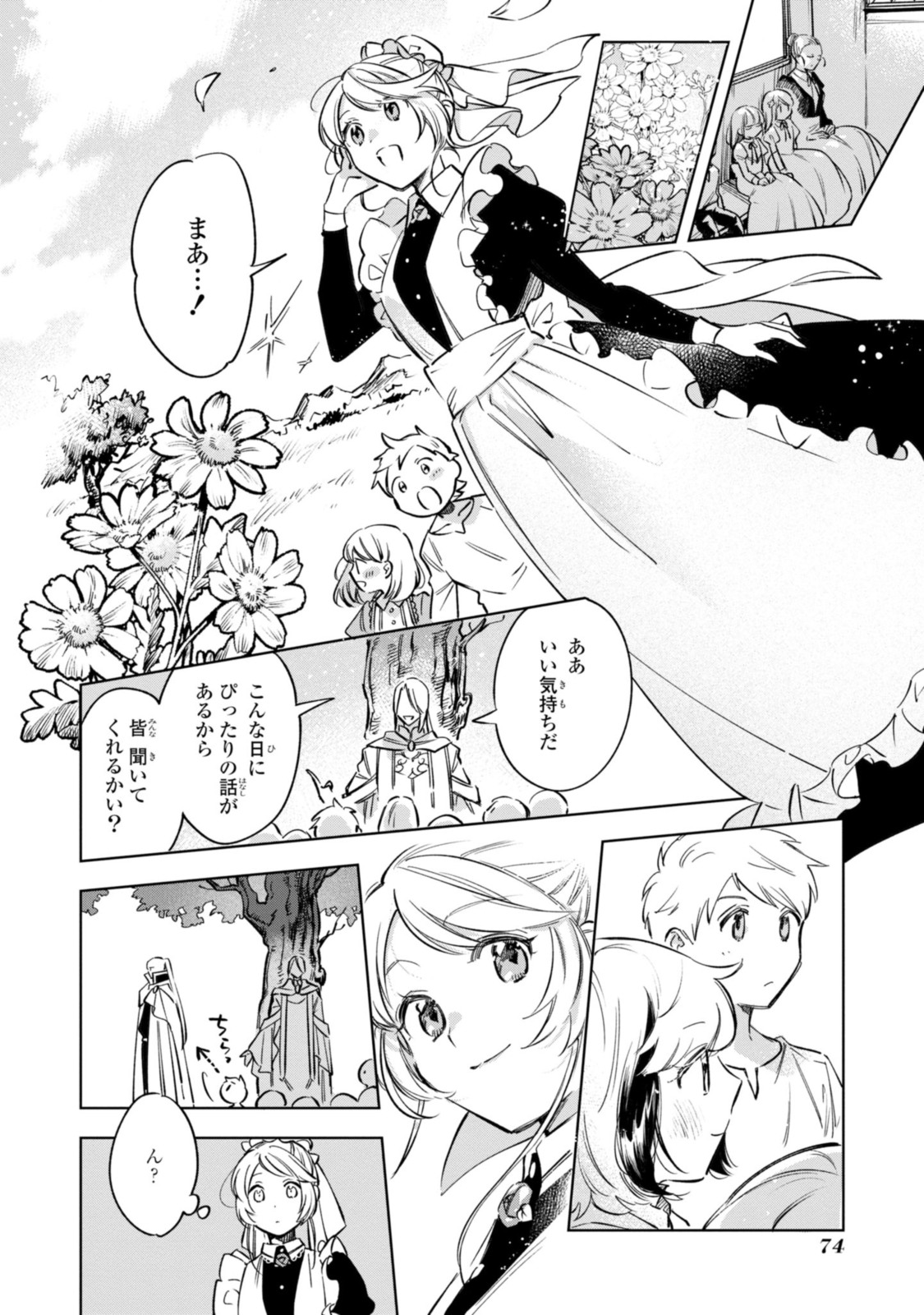 Read MAHOUTSUKAI NO KONYAKUSHA - ETERNALLY YOURS Chapter 10.1 [High Quality / Full] - Page 10 - nicomanga.net
