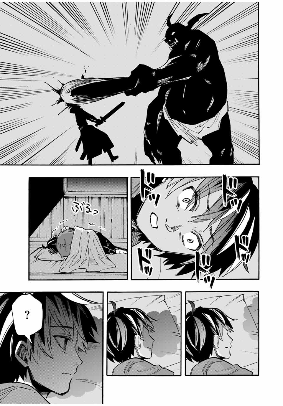 Read ISEKAI WALKING Chapter 58 [High Quality / Full] - Page 13 - nicomanga.com
