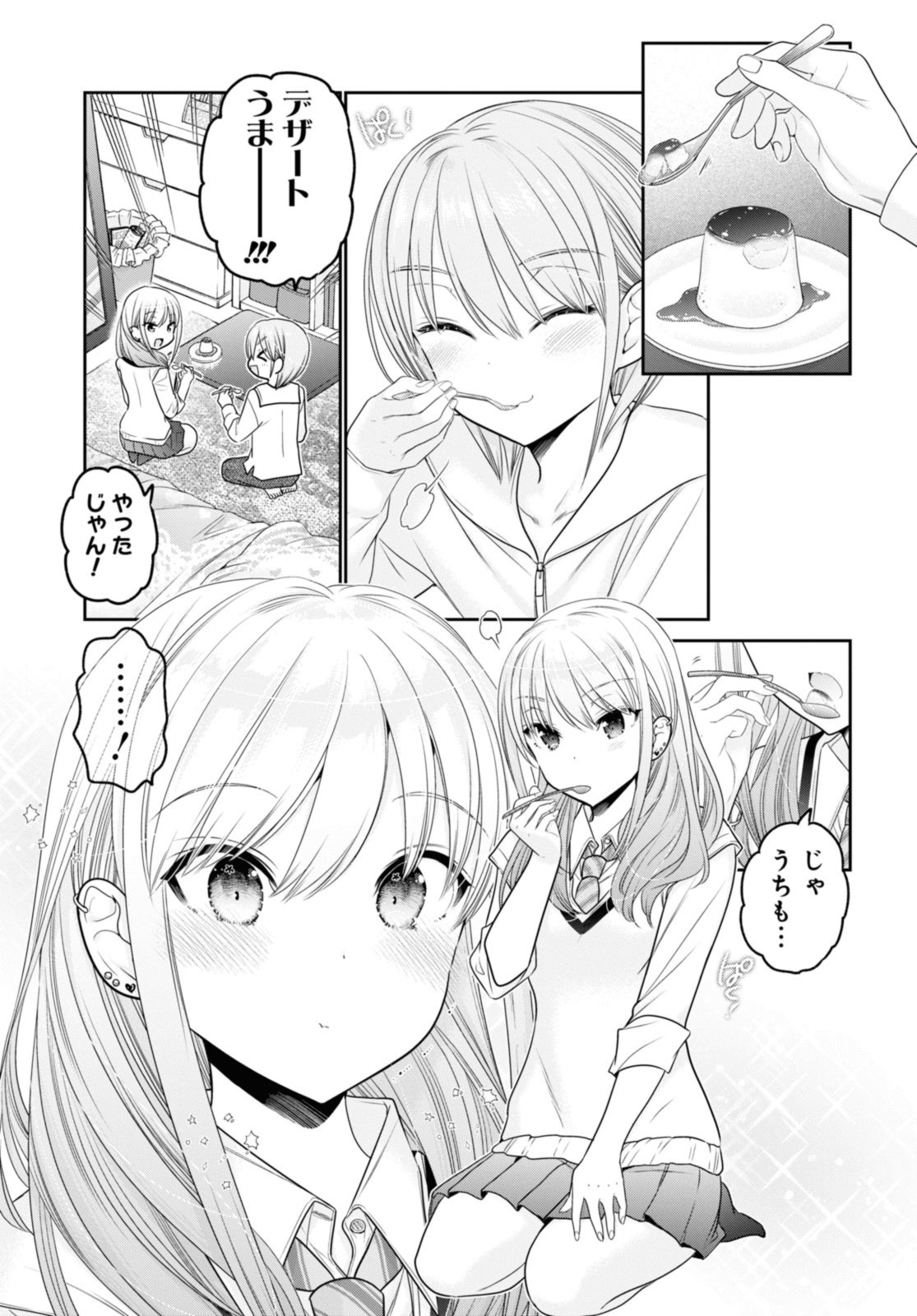 SHISHUNKI-CHAN NO SHITSUKEKATA - RAW Chap 33.3 - Pic 8