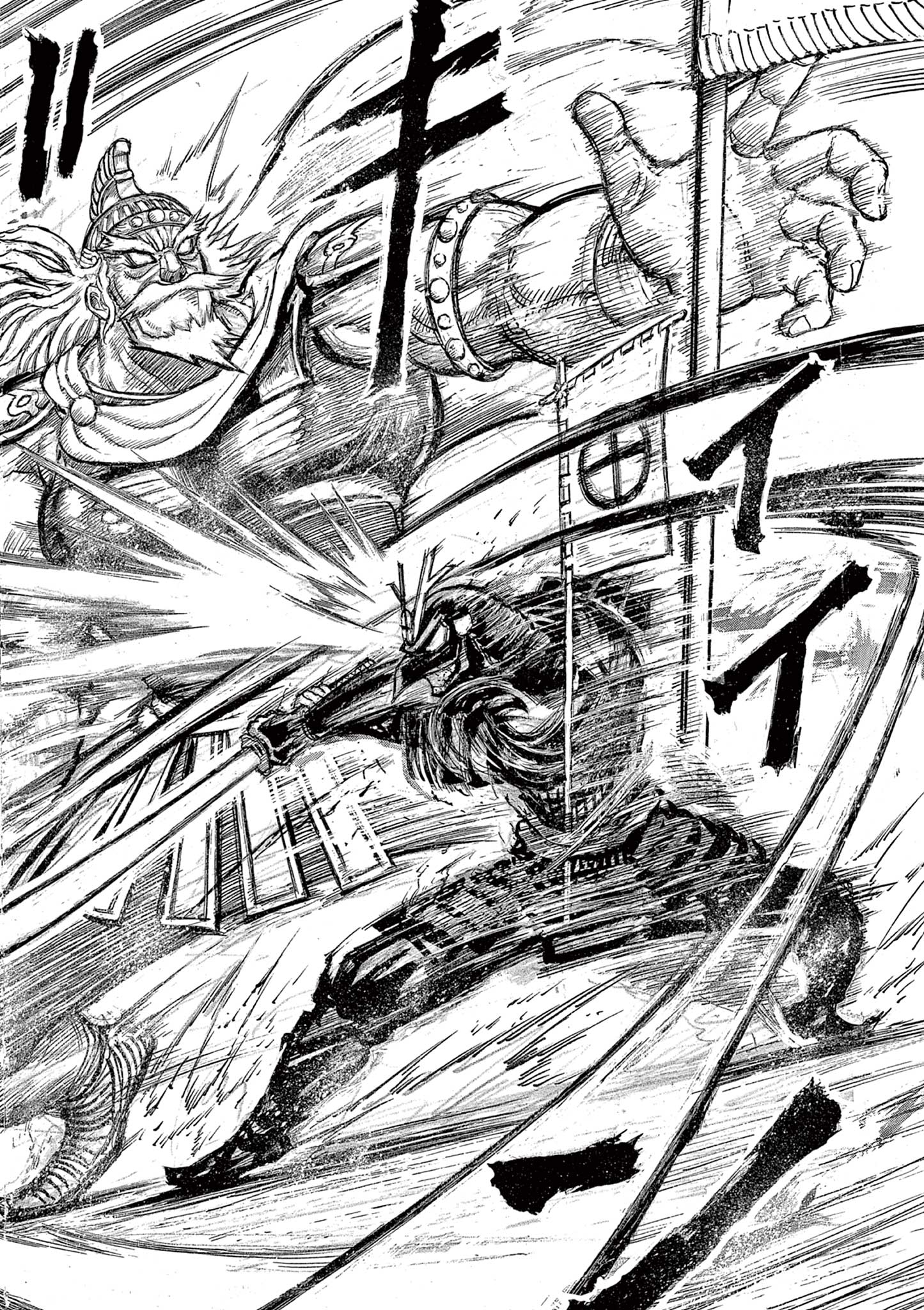 SATSUMA TENSEI - YO NI MANYOU NO MARU JUUJI GA SAKUNARI Chapter 5 page 24 - nihonkuni.com