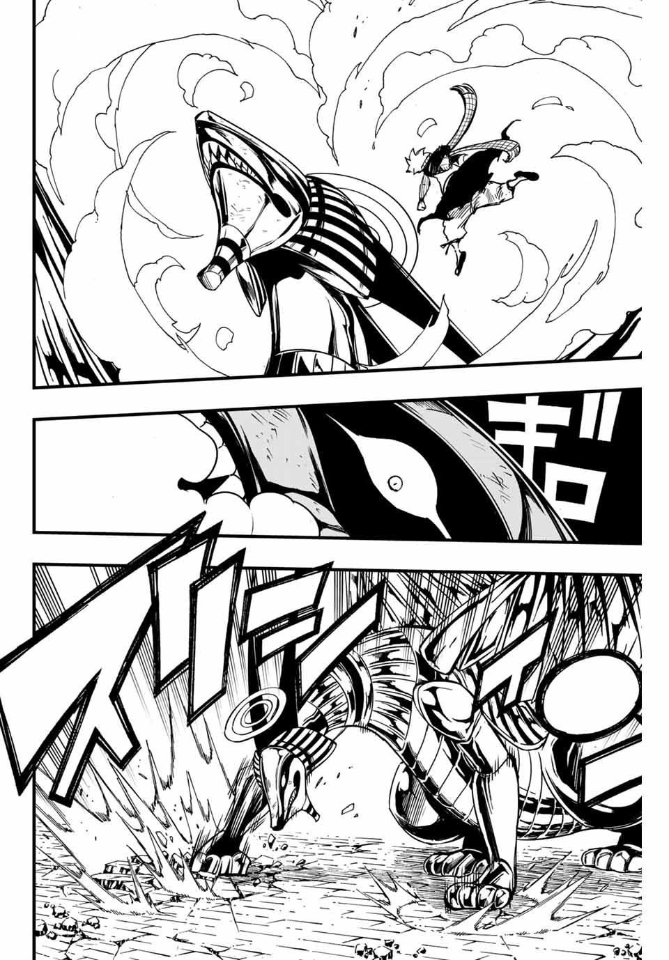 FAIRY TAIL: 100 YEARS QUEST - RAW Chapter 152 page 2 - nihonkuni.com