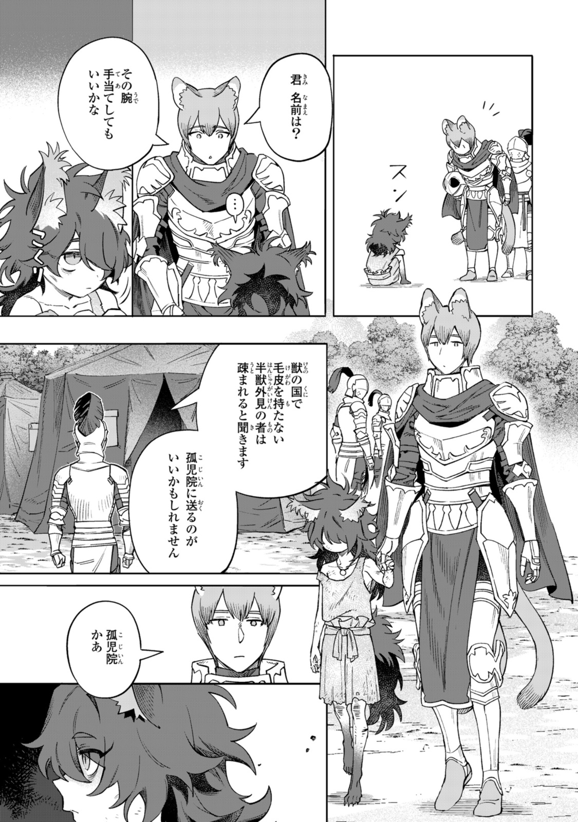 Read ROYAL TAYLOR: OUKYUU NO SAIHOUSHI Chapter 15.1 [High Quality / Full] - Page 3 - nicomanga.net