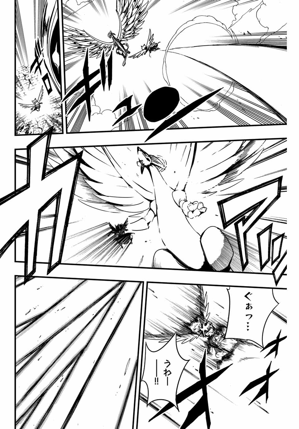 FAIRY TAIL: 100 YEARS QUEST - RAW Chapter 152 page 6 - nihonkuni.com
