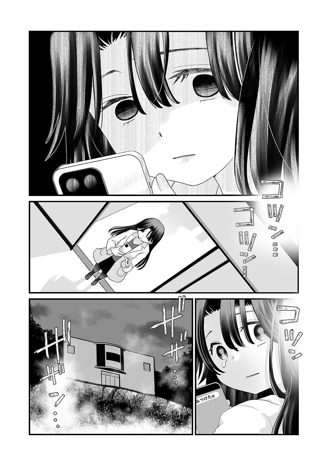 Imi ga Wakaru to Kowai Monogatari Chapter 6 page 11 - nihonkuni.com