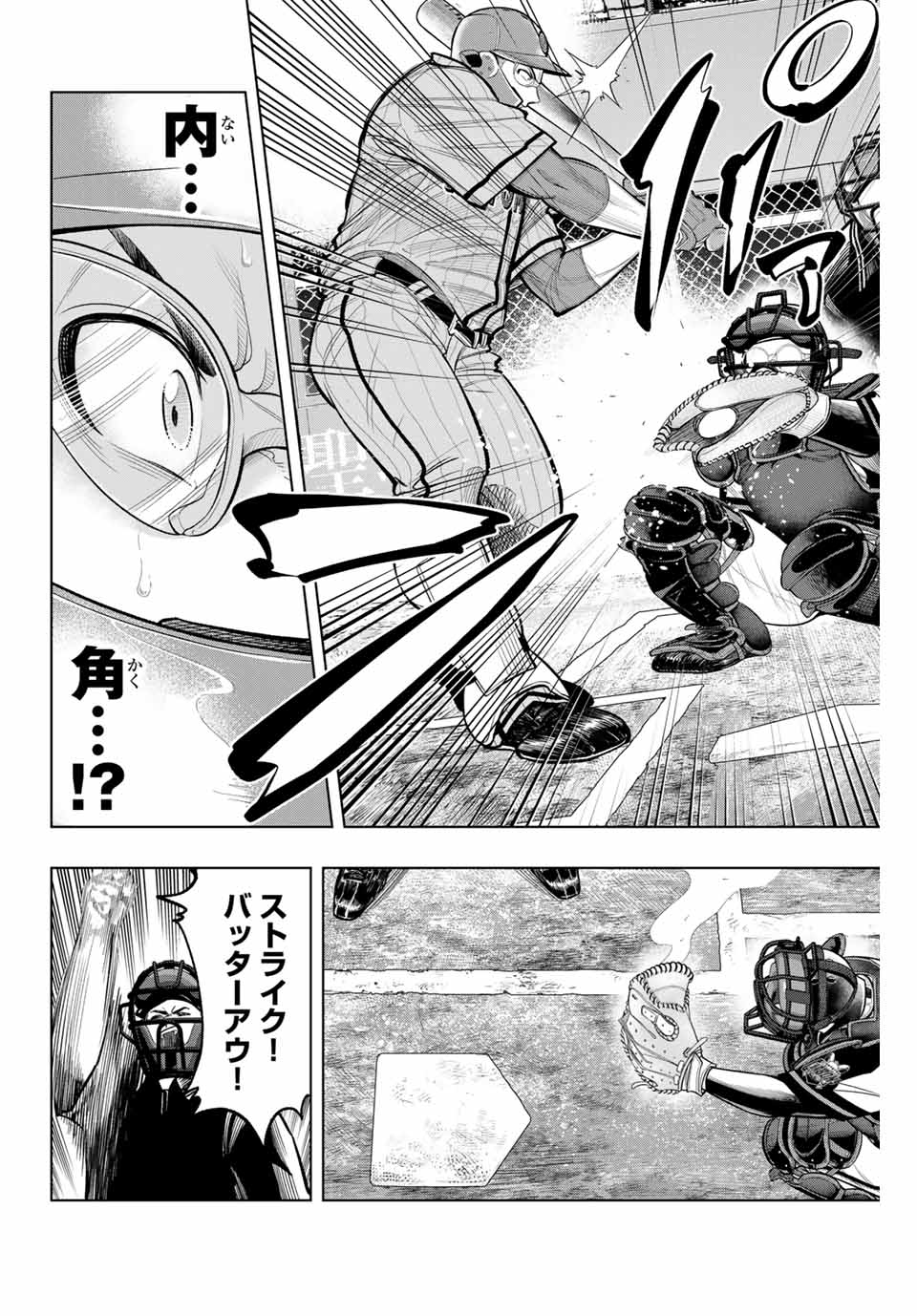 Read DORAHACHI Chapter 15 [High Quality / Full] - Page 16 - nicomanga.com