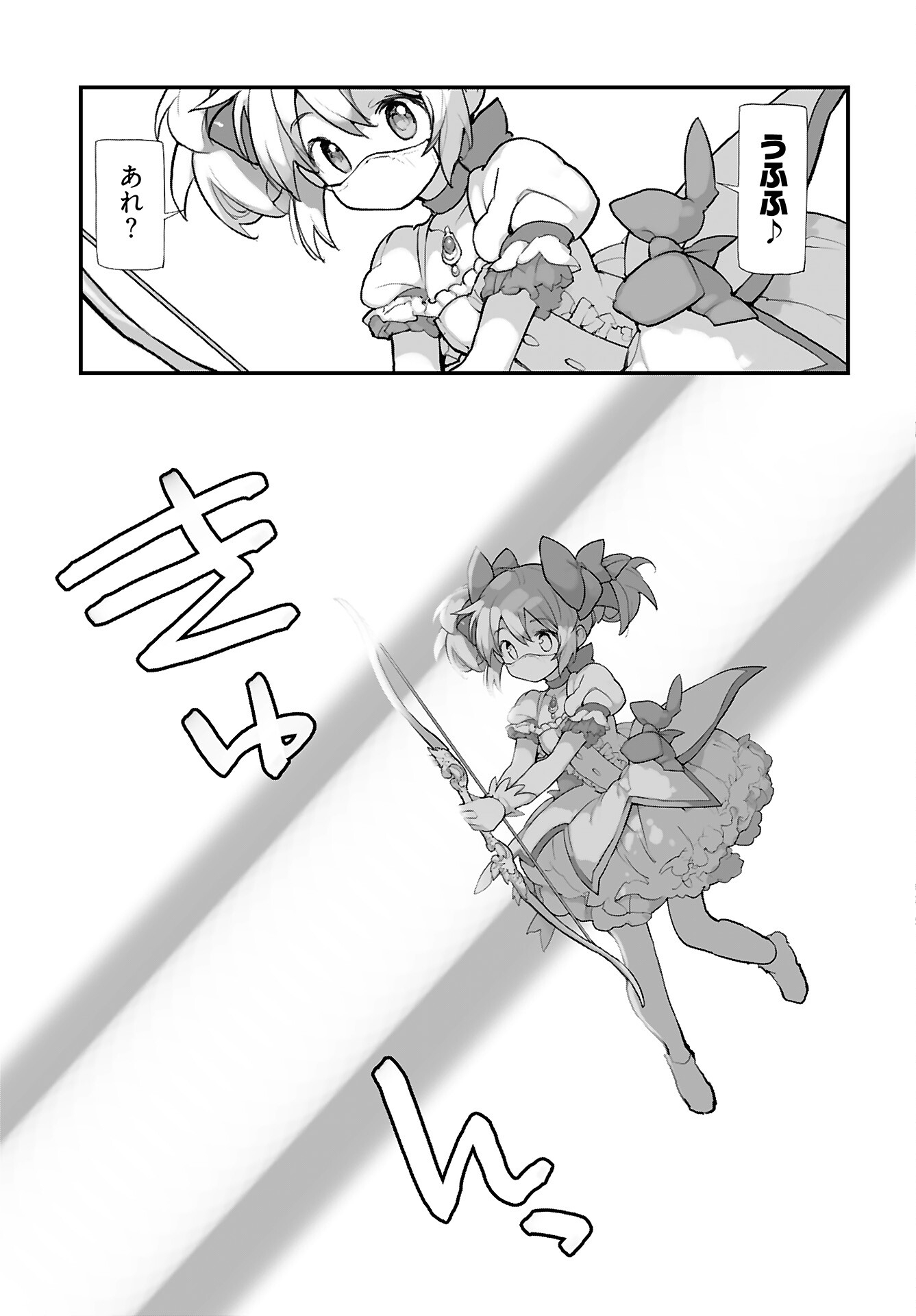 Kouzen Waisetsu Mahou Shoujo Chapter 14 page 11 - nihonkuni.com
