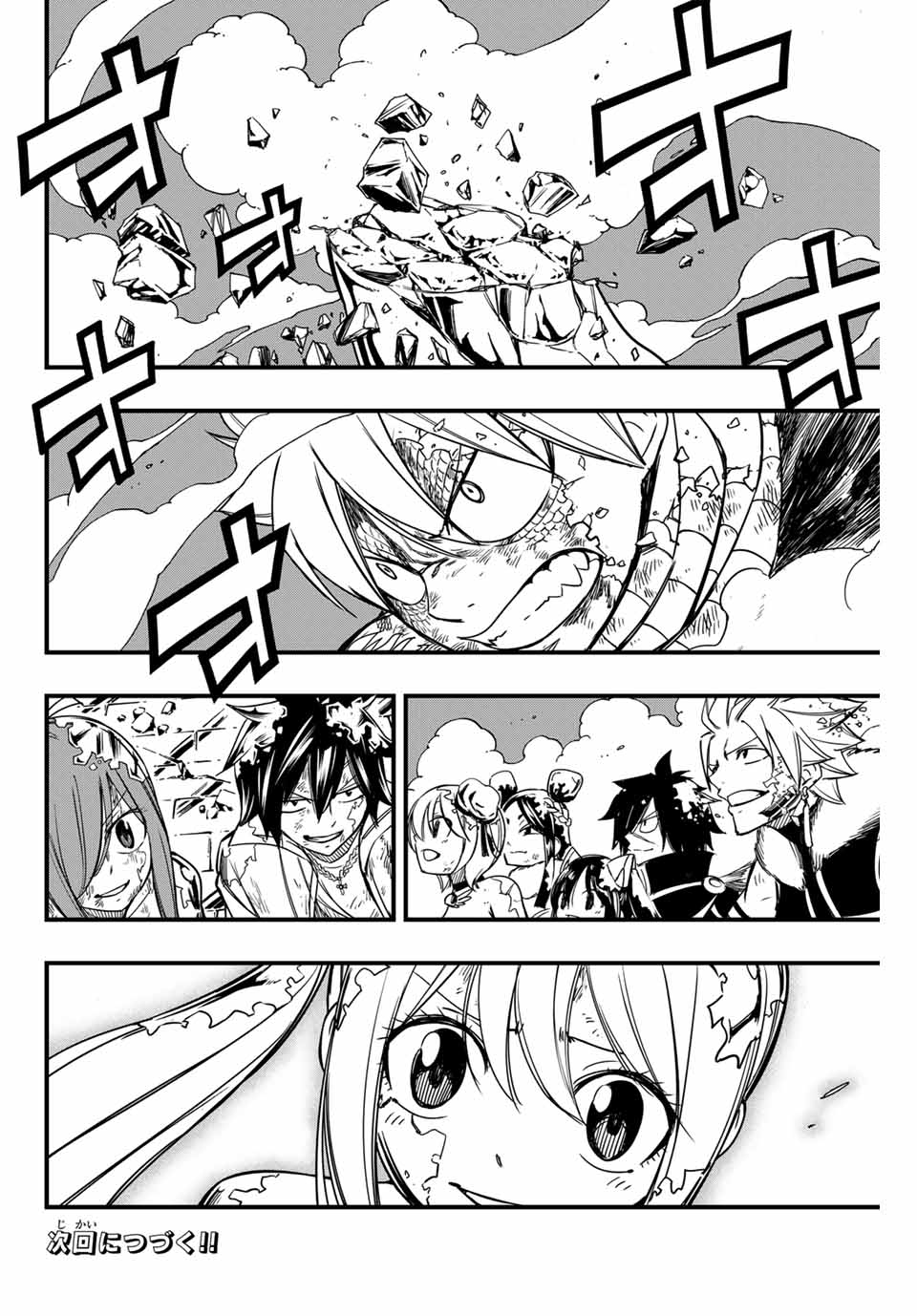 FAIRY TAIL: 100 YEARS QUEST - RAW Chapter 152 page 20 - nihonkuni.com