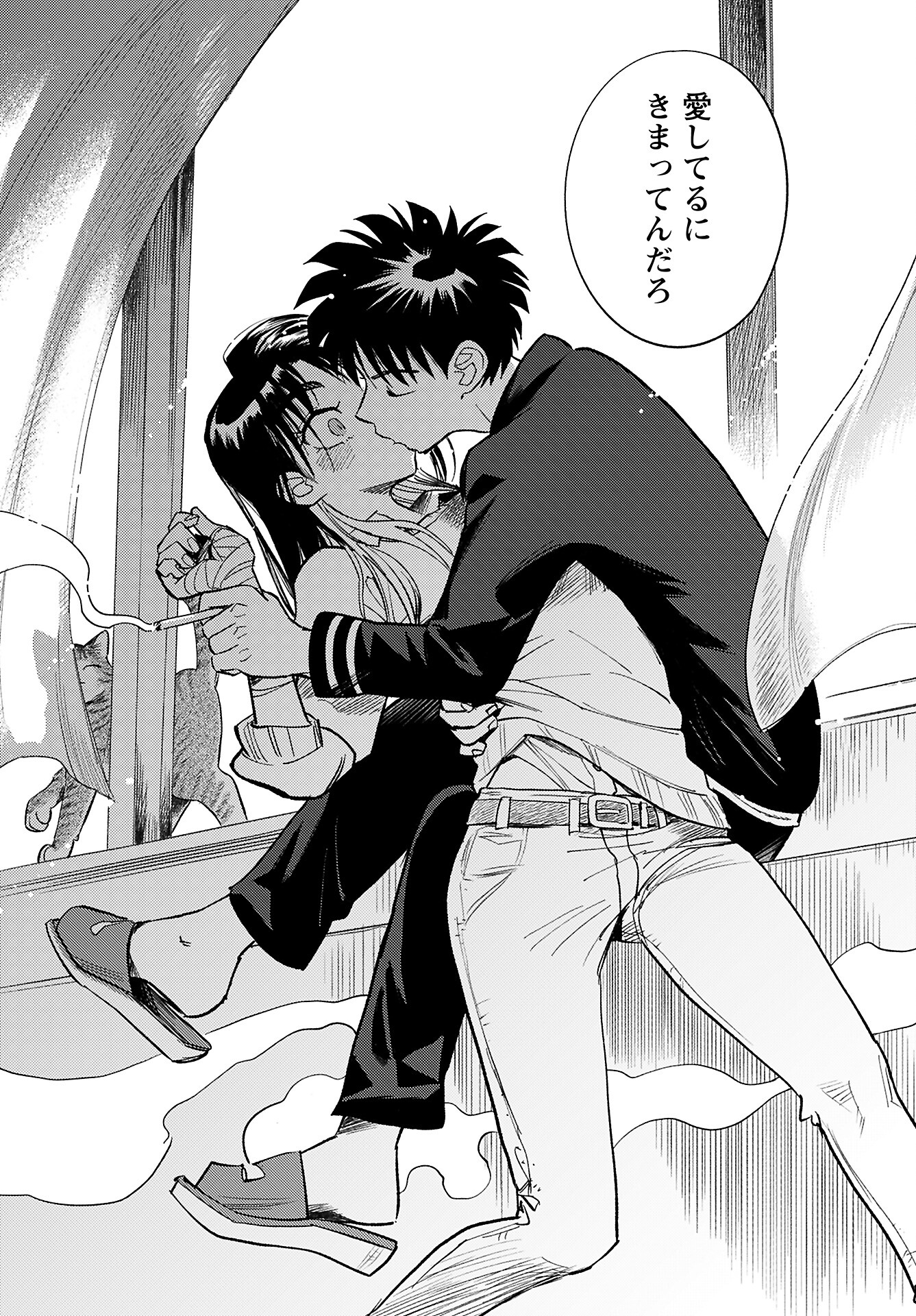 Alabaster no Kisetsu Chapter 18 page 21 - nihonkuni.com