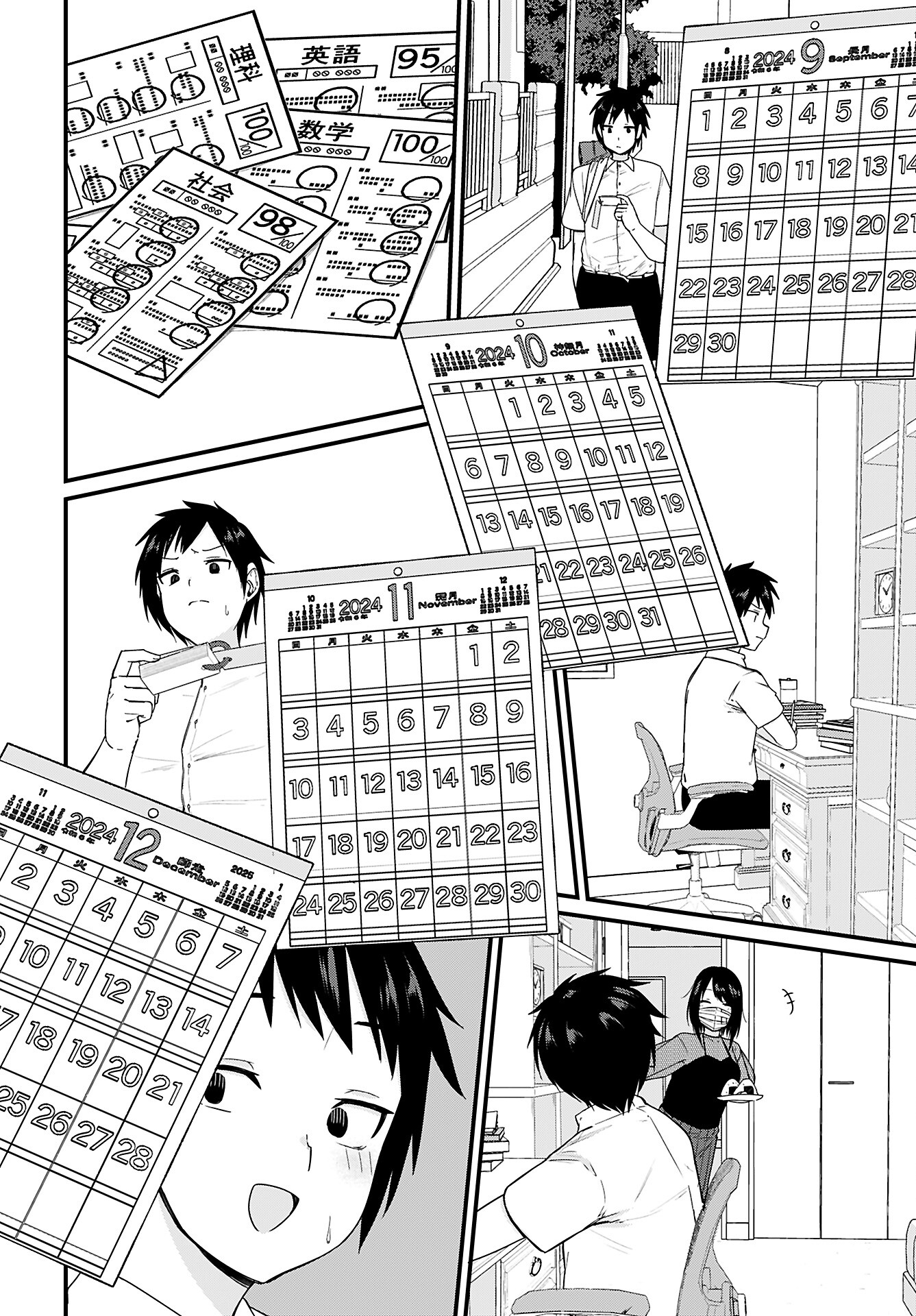 Mikudashi Ibari wa Mikudashitai Chapter 18 page 4 - nihonkuni.com