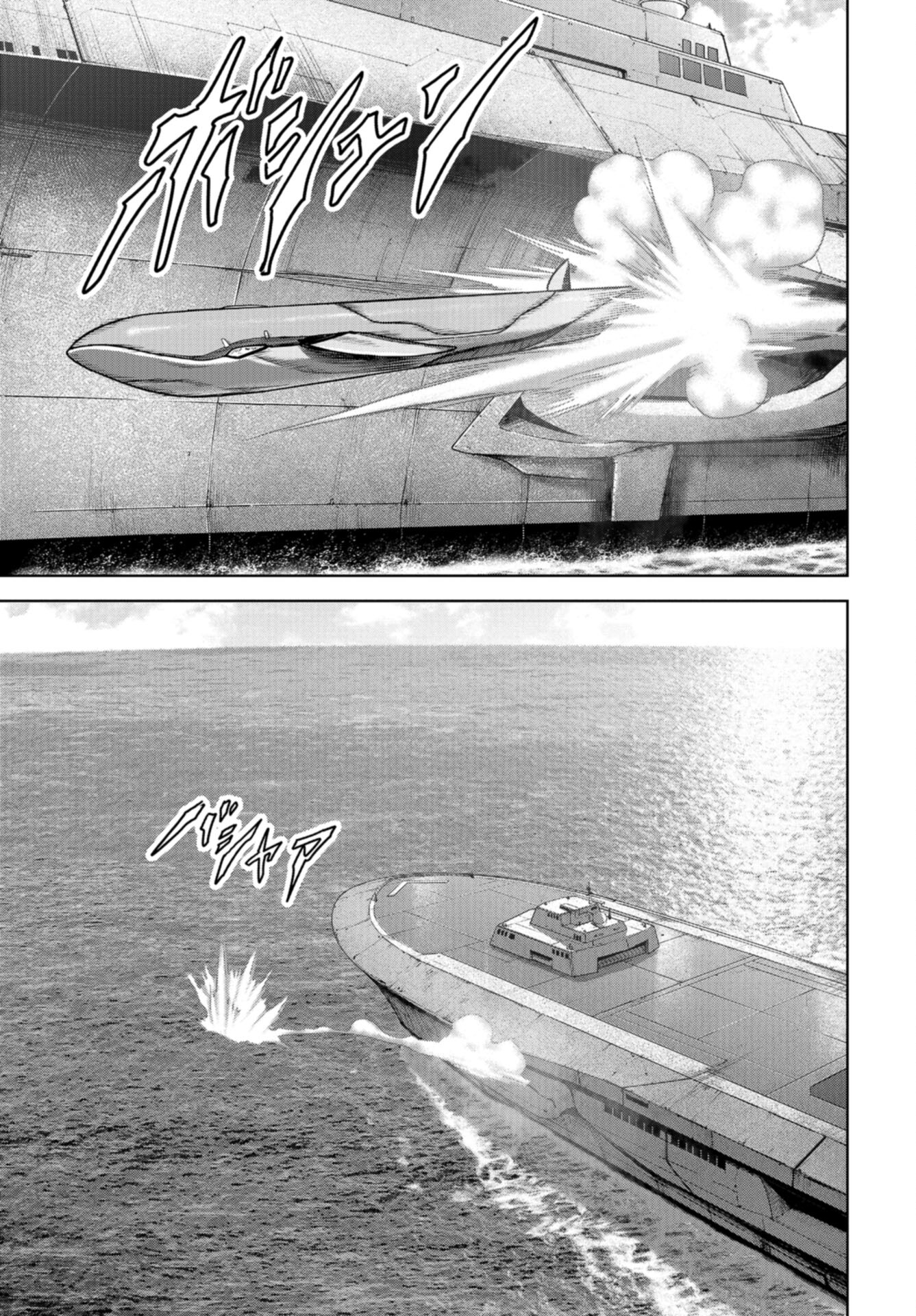 Kaijuu Jieitai: Task Force for Paranormal Disaster Management Chap 46 - Pic 13